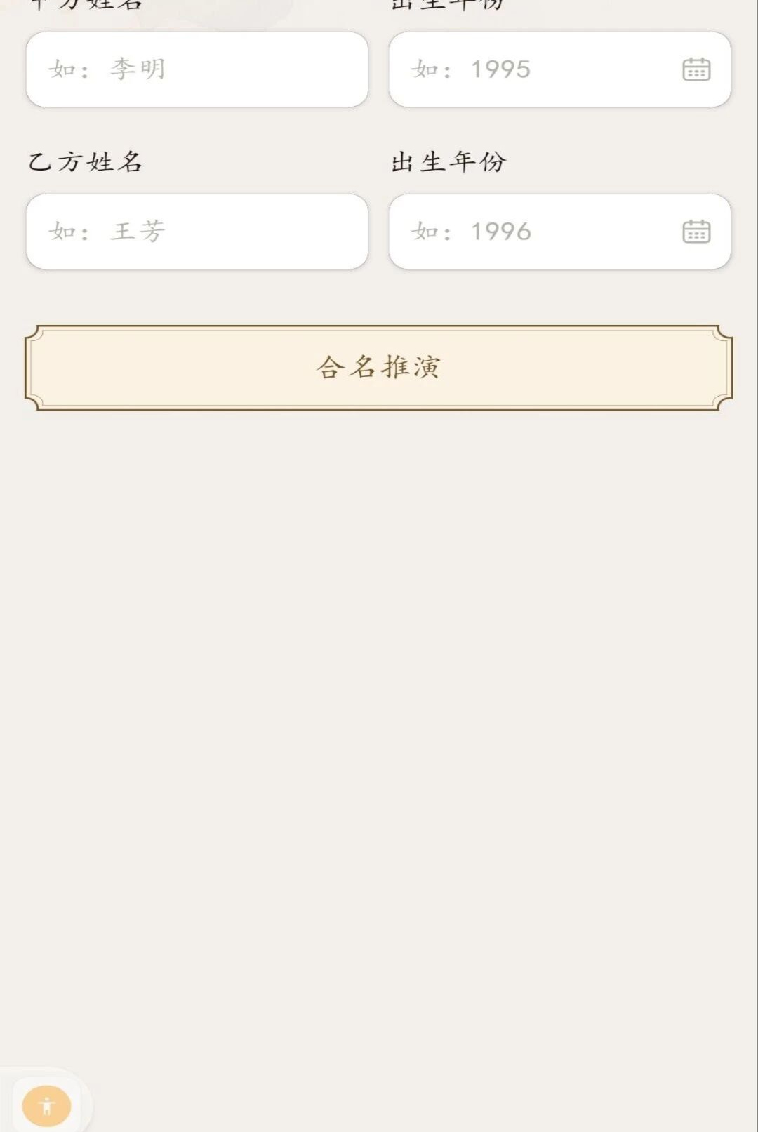 ����ȡ�������ͼ2