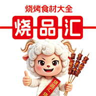 ��Ʒ��3.3.809 2026 �տ�ʳ�Ĳɹ�