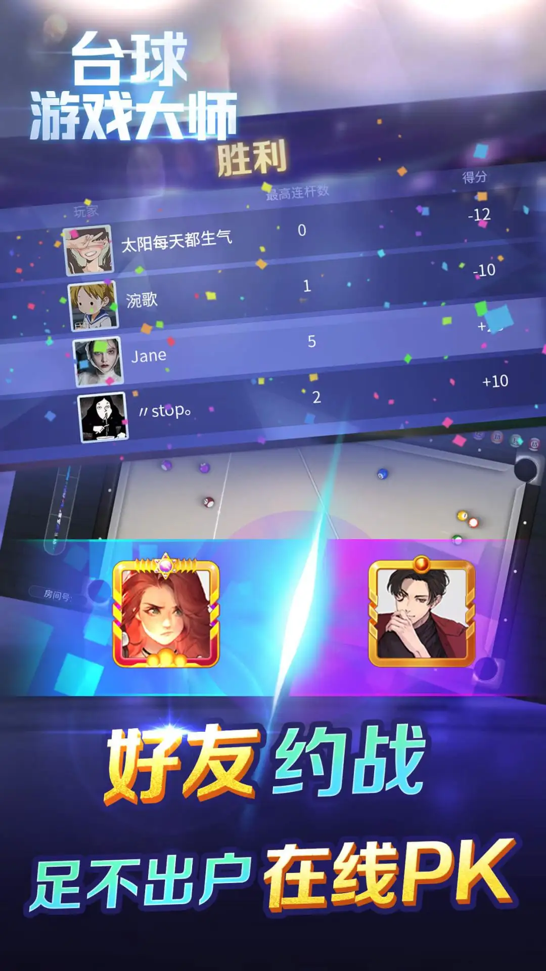 ̨����Ϸ��ʦ��ͼ3