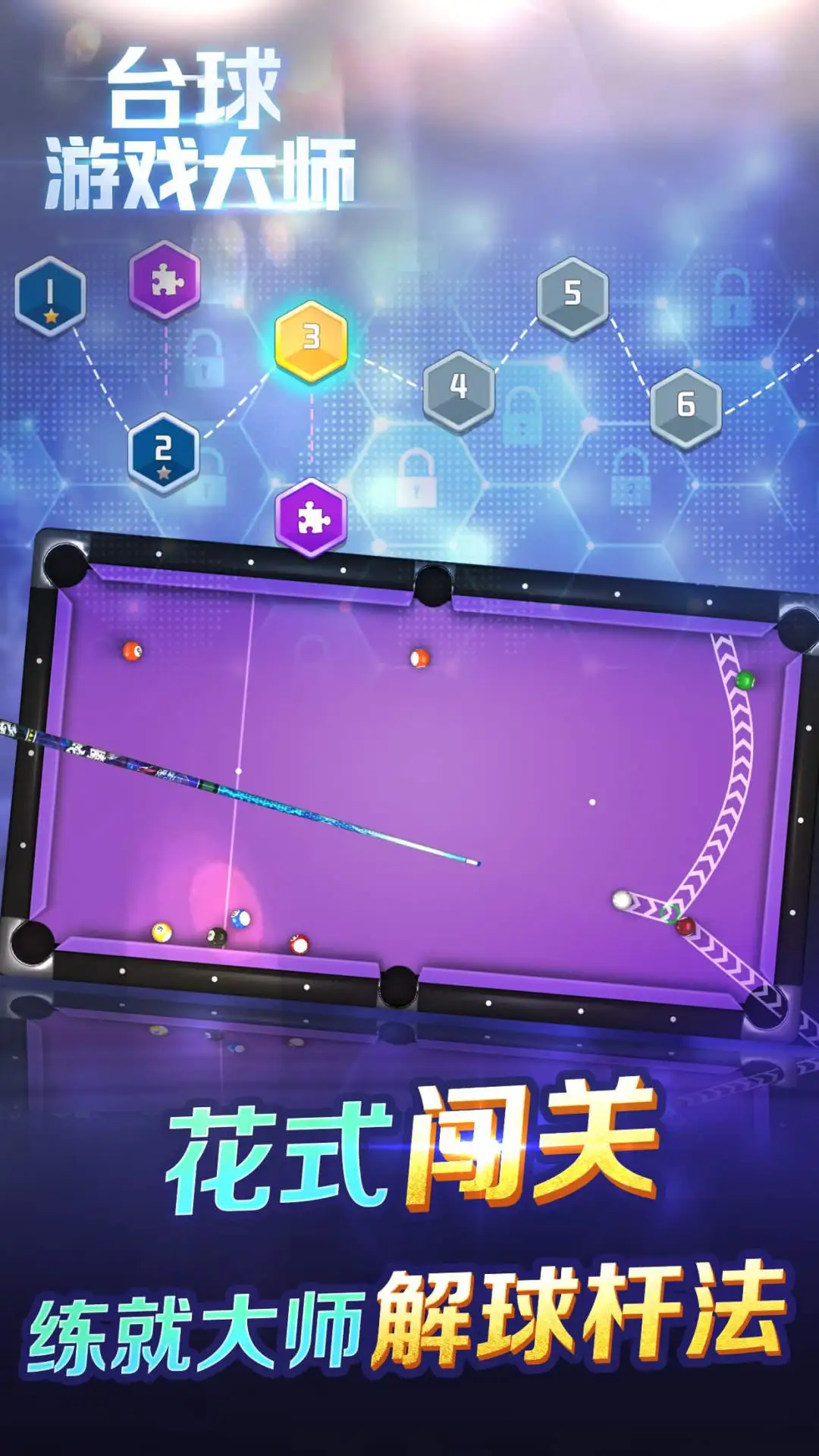 ̨����Ϸ��ʦ��ͼ2