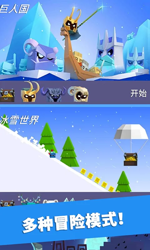 Ӣ�۳尡1.2.1 ���д������н�ͼ