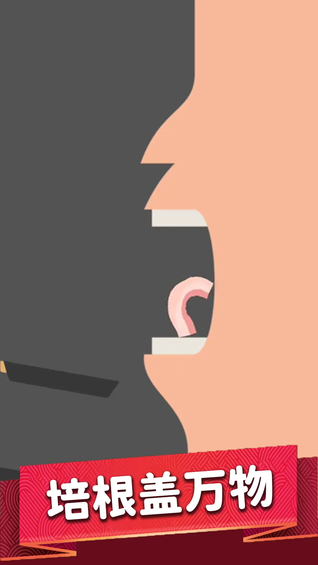 �����ʦ-������������ͼ2