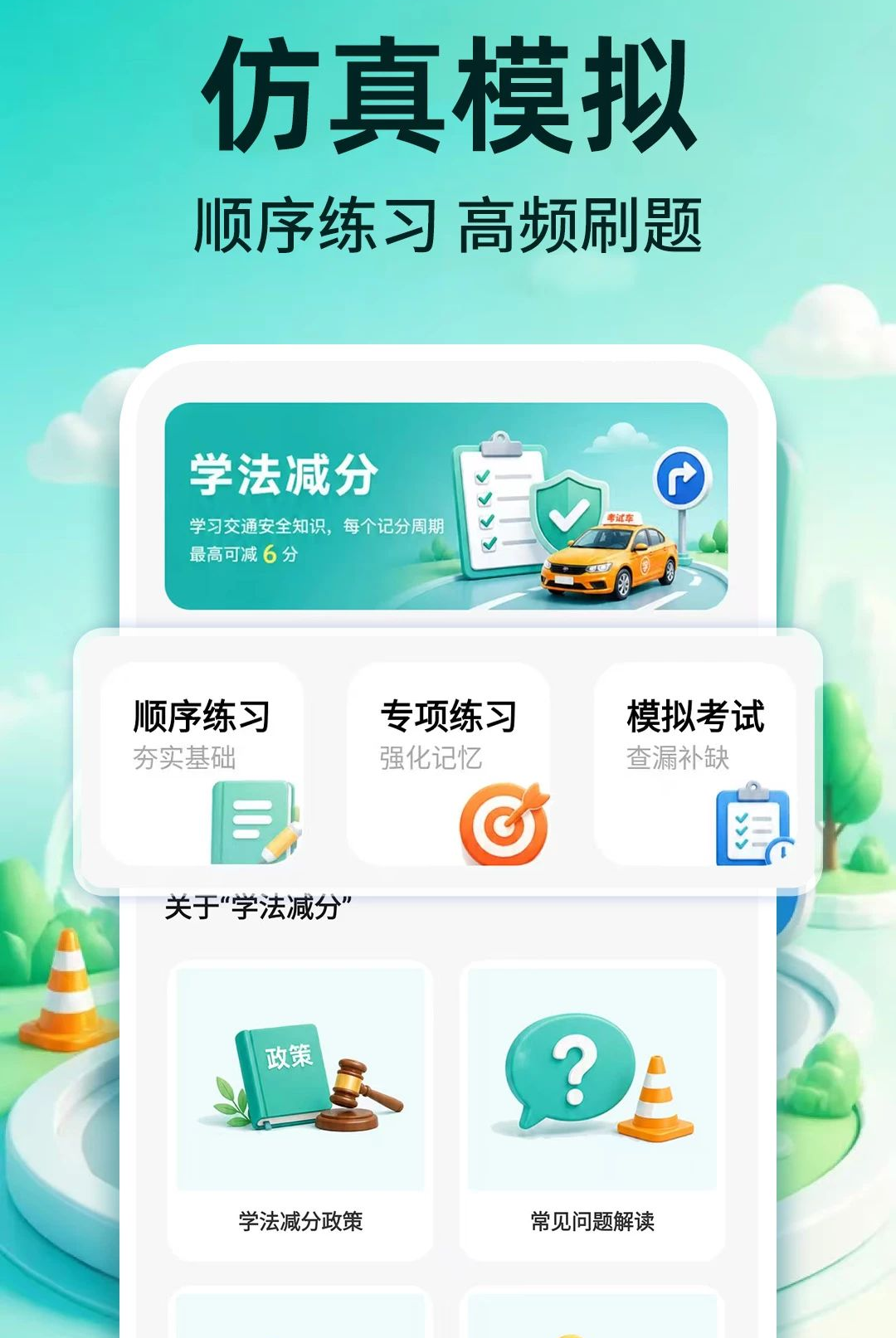 ��Ŀһ���������ͼ2