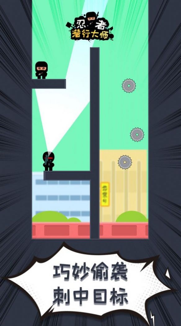 ��Ӣ���� ��׿�� Ǳ��ս����Ϸ����