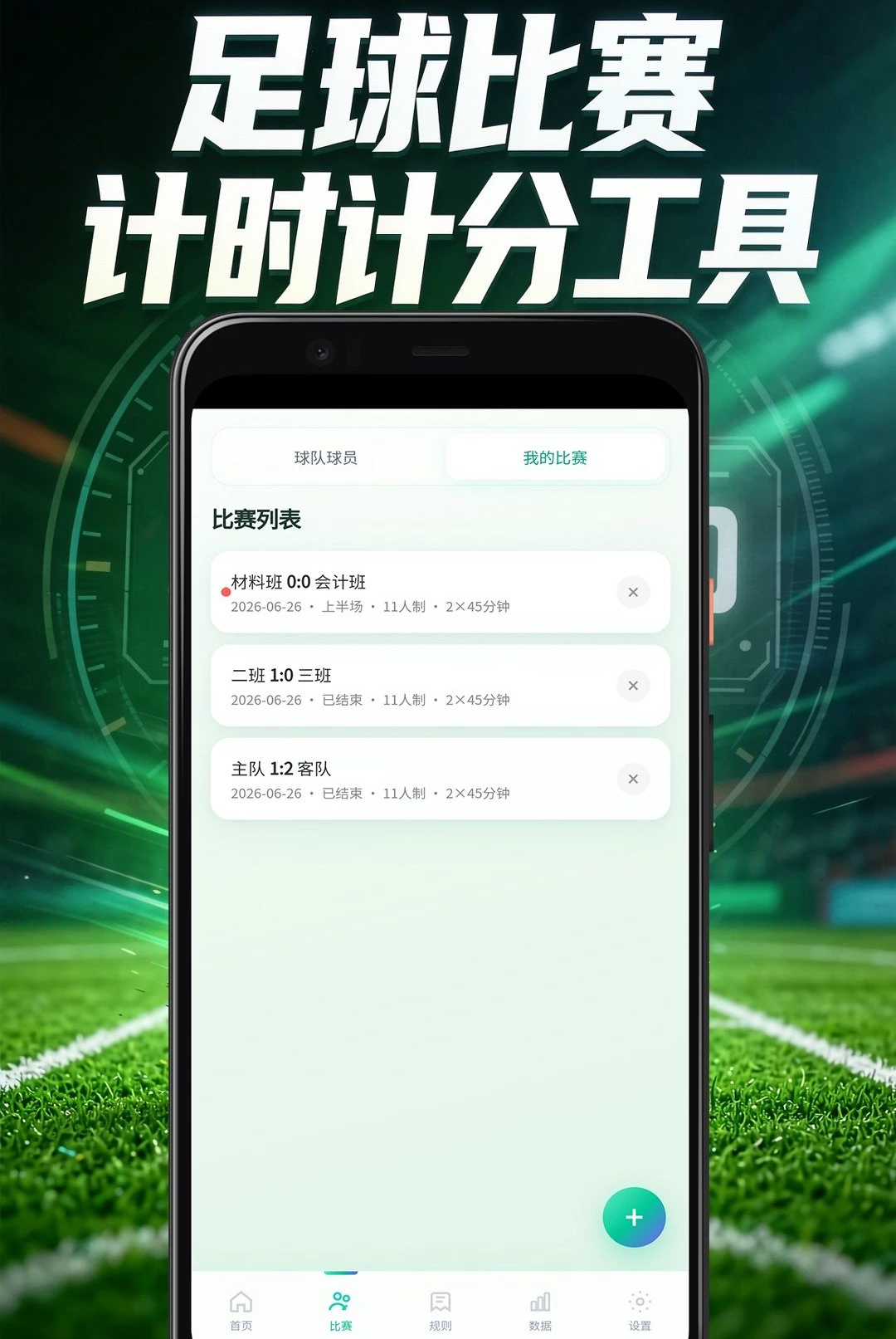 ������ʱ�Ʒ�����3.5.2 �ٷ������н�ͼ