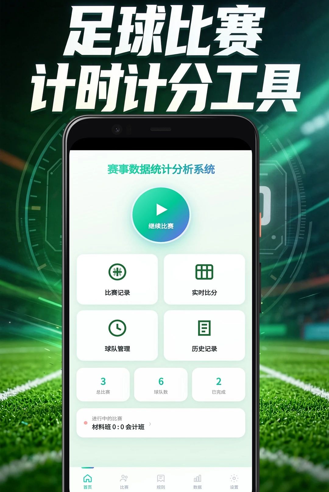 ������ʱ�Ʒ�����3.5.2 �ٷ������н�ͼ