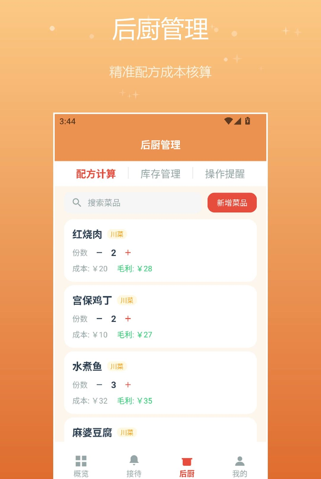 ������1.2 ��ɫ�������н�ͼ