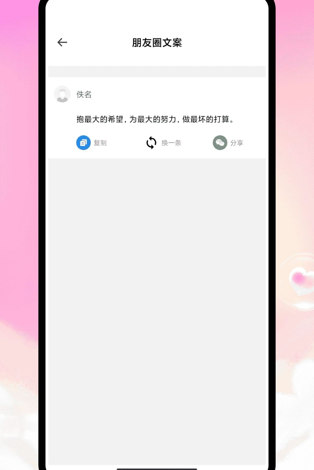Miko����1.0.0 ��Ѱ����н�ͼ