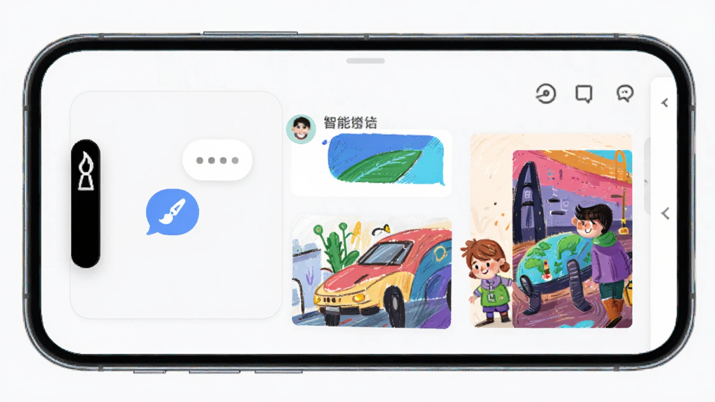 ��С��App����չʾ������Ϊ�ֻ���Ļ����ʾ���ܶԻ�������AI�滭��Ʒ�����־��У��Ű��࣬����ִ��Ƽ��У�ϸ�ڰ����������ݡ�����ͼ�ꡢ�������ͼƬ�������������ɾ����޶���Ԫ��