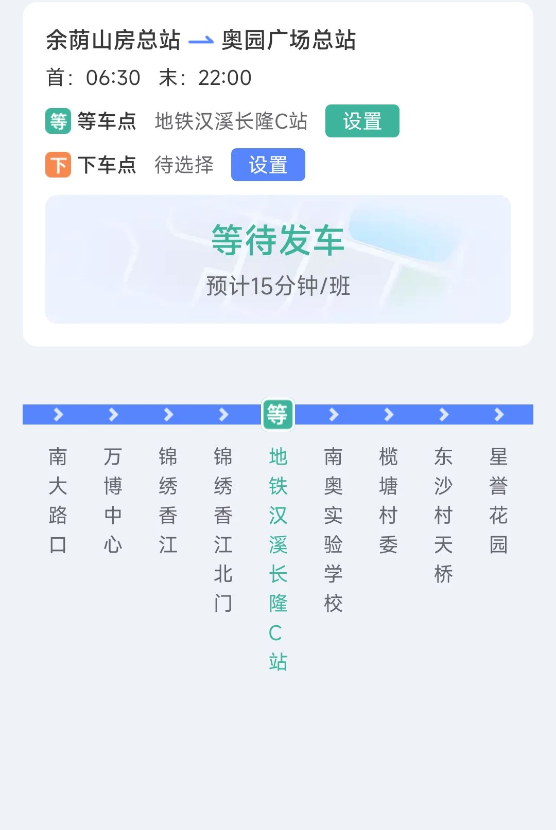 ʱ�̹�����ѯ��ͼ3