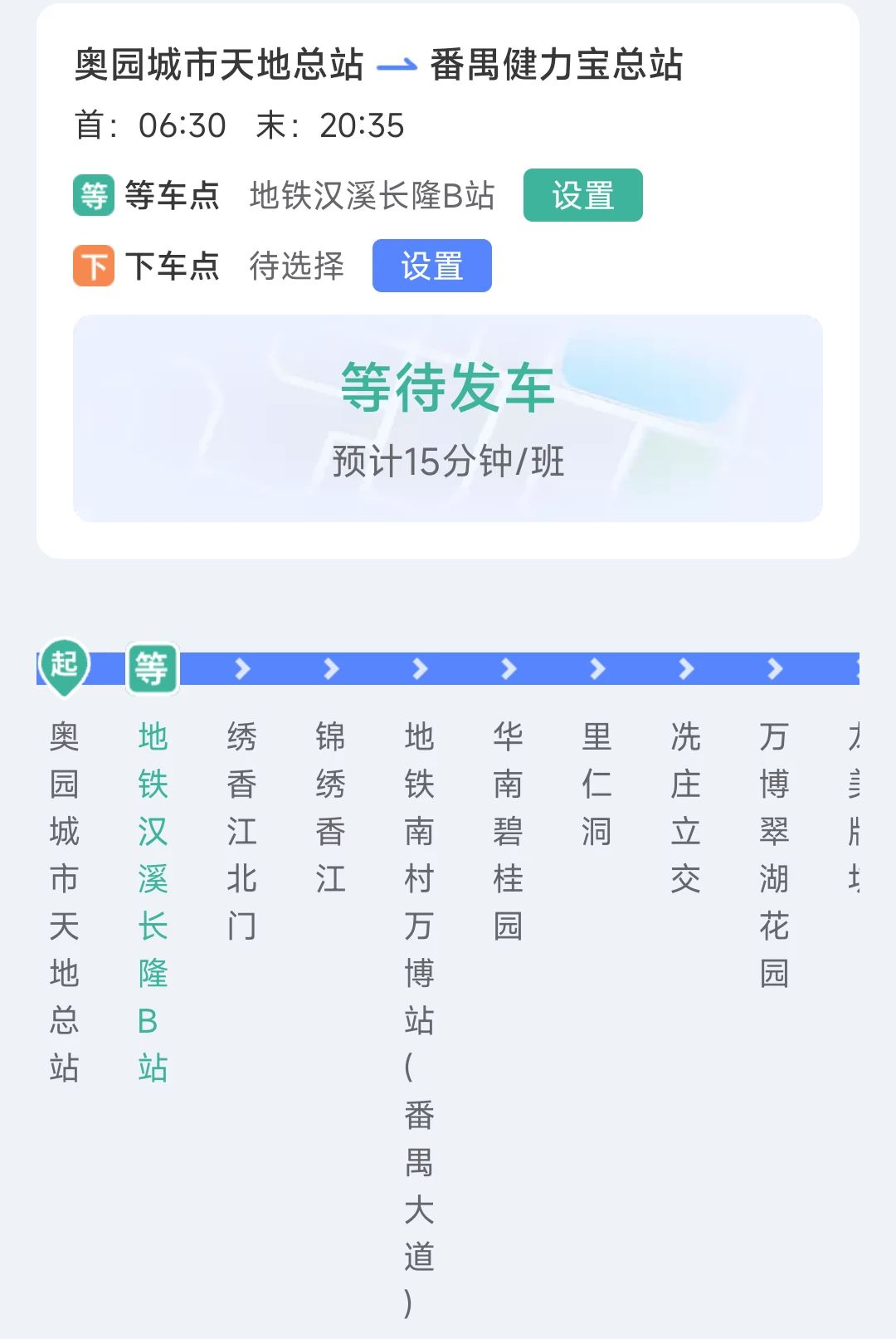 ʱ�̹�����ѯ��ͼ2