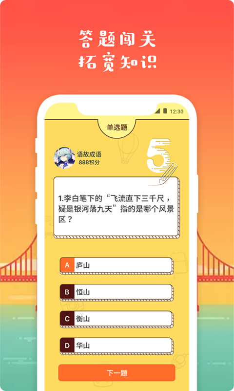 ÿ�ն����� ��׿�� Ȥζ֪ʶ�ʴ����