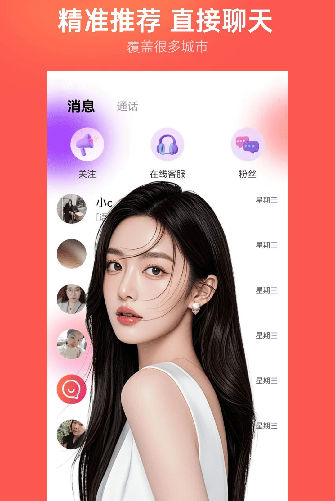 ��ӭ40.2.0 �ٷ������н�ͼ