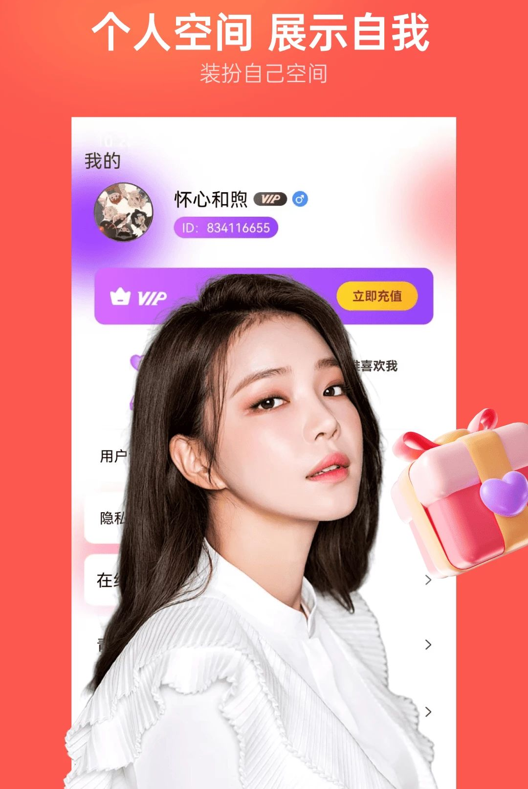 ��ӭ40.2.0 �ٷ������н�ͼ