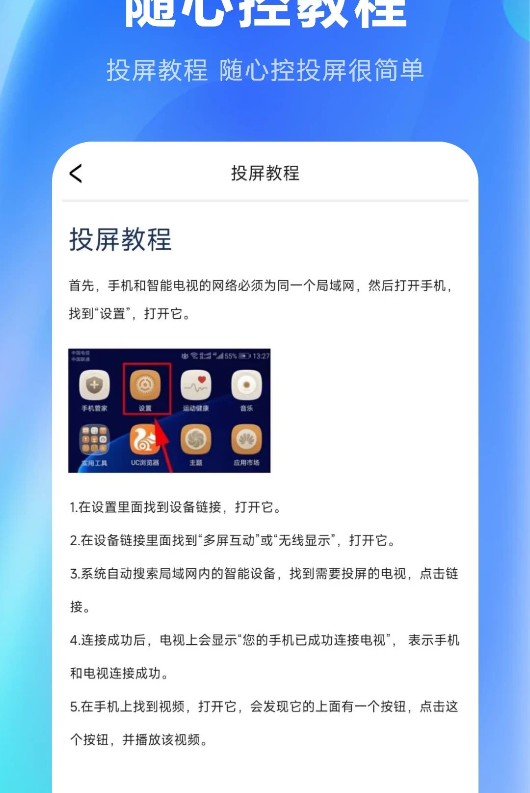 �������Ŀ�5.2.0 ����Ͷ�������н�ͼ