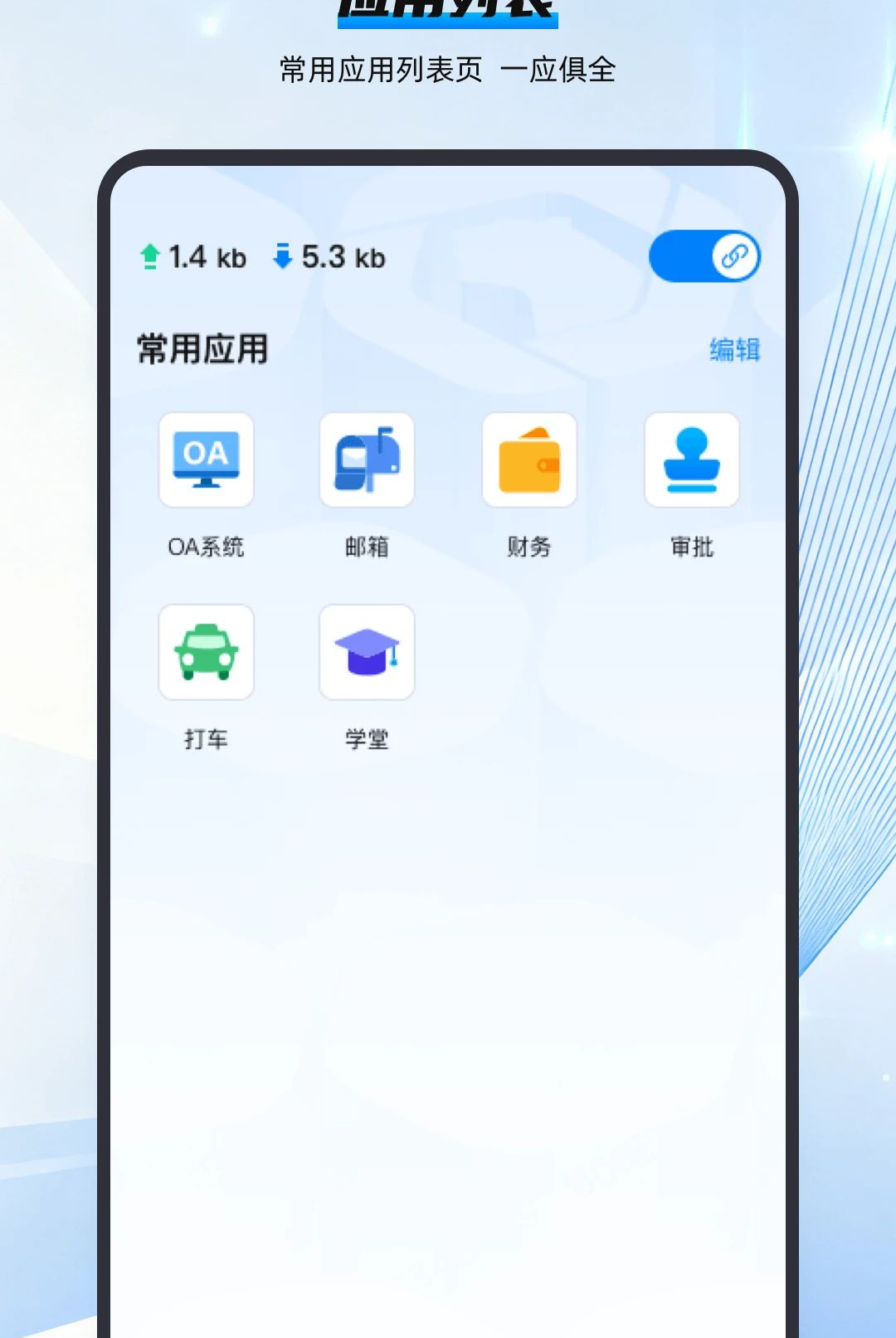 �氲����3.5.1.0001 �ٷ������н�ͼ