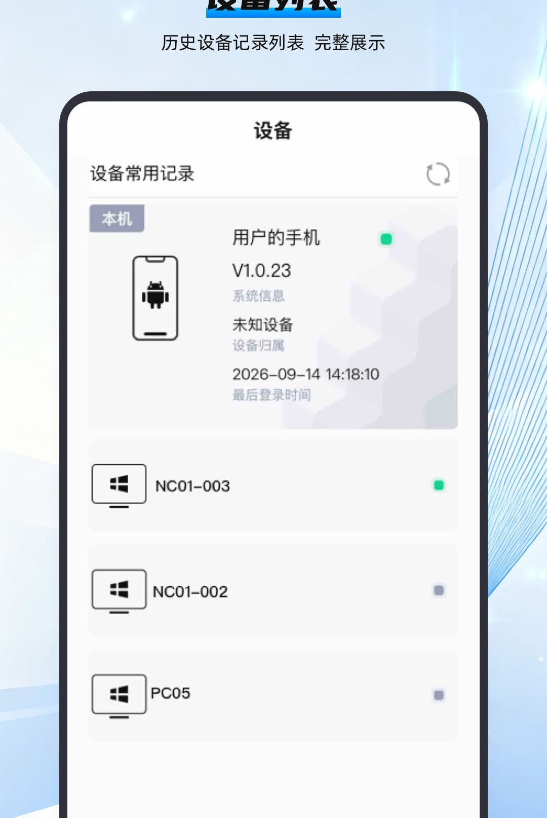 �氲����3.5.1.0001 �ٷ������н�ͼ