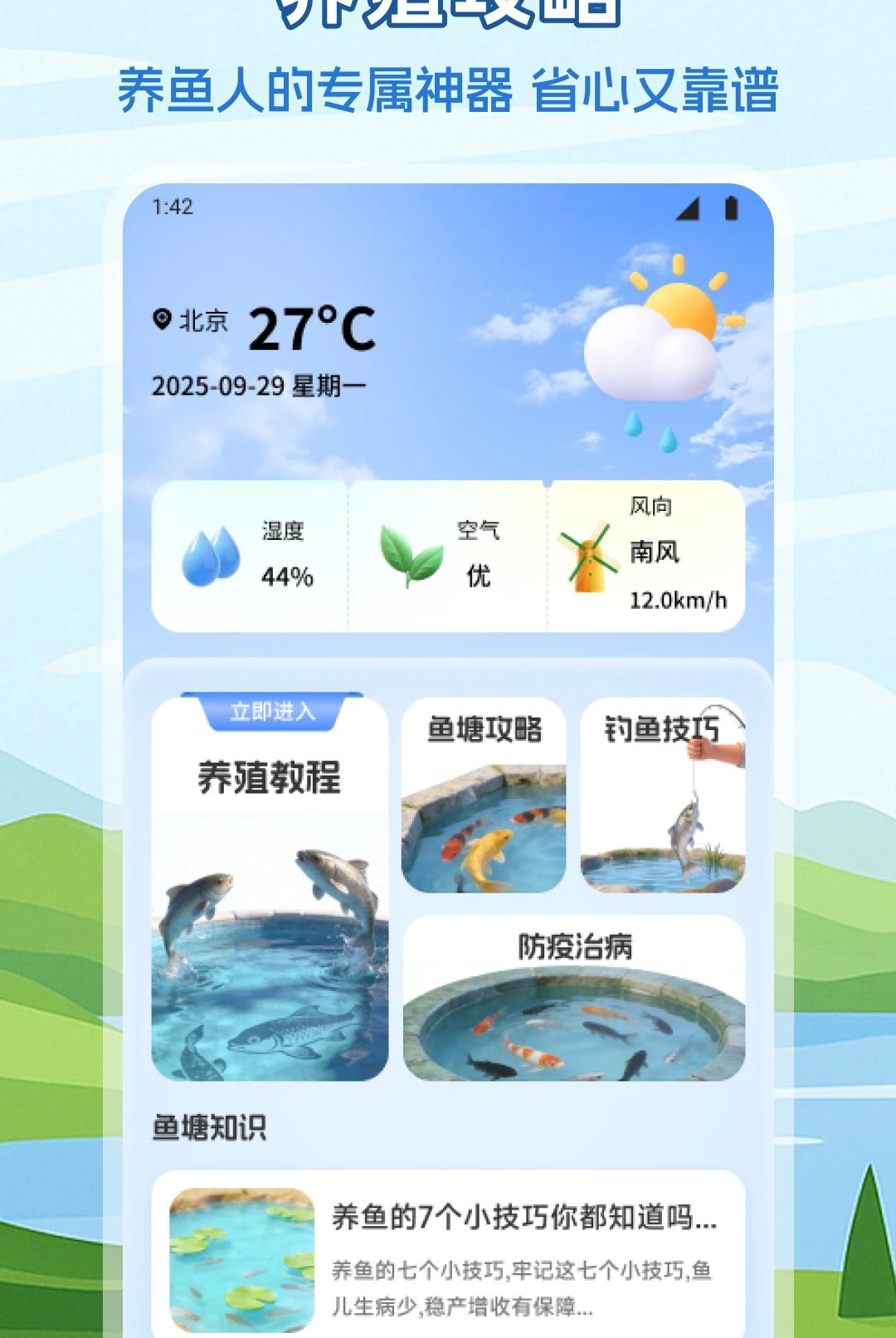��������1.1 2026 ��������������н�ͼ
