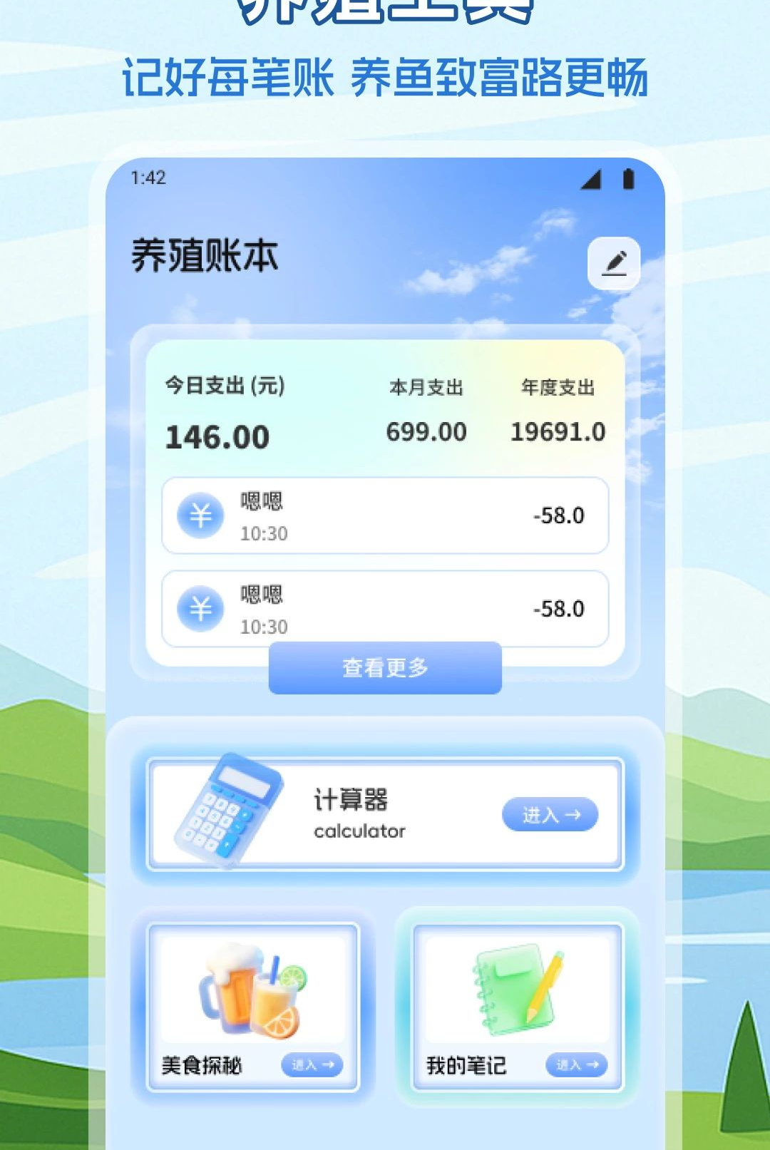 ��������1.1 2026 ��������������н�ͼ