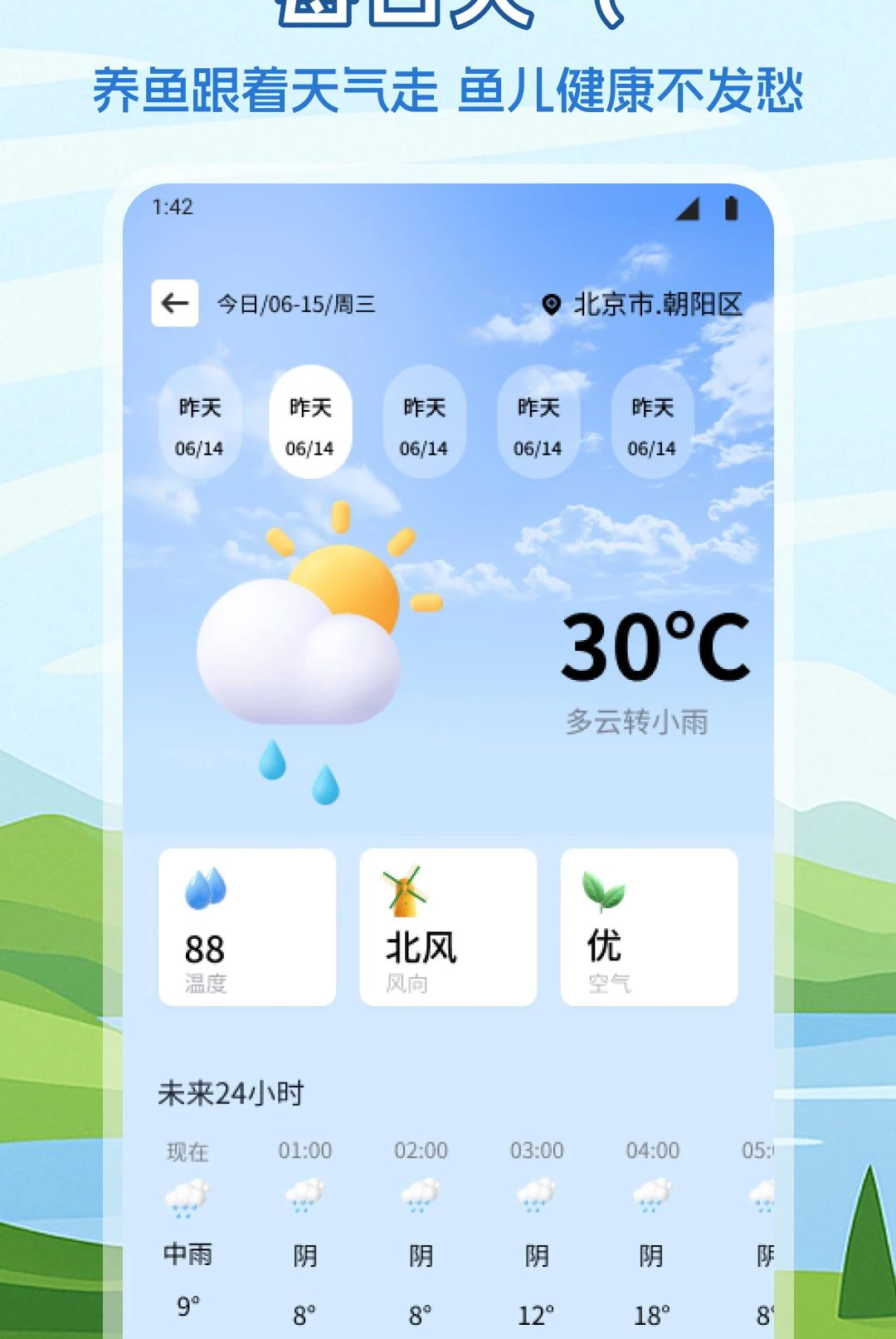 ��������1.1 2026 ��������������н�ͼ