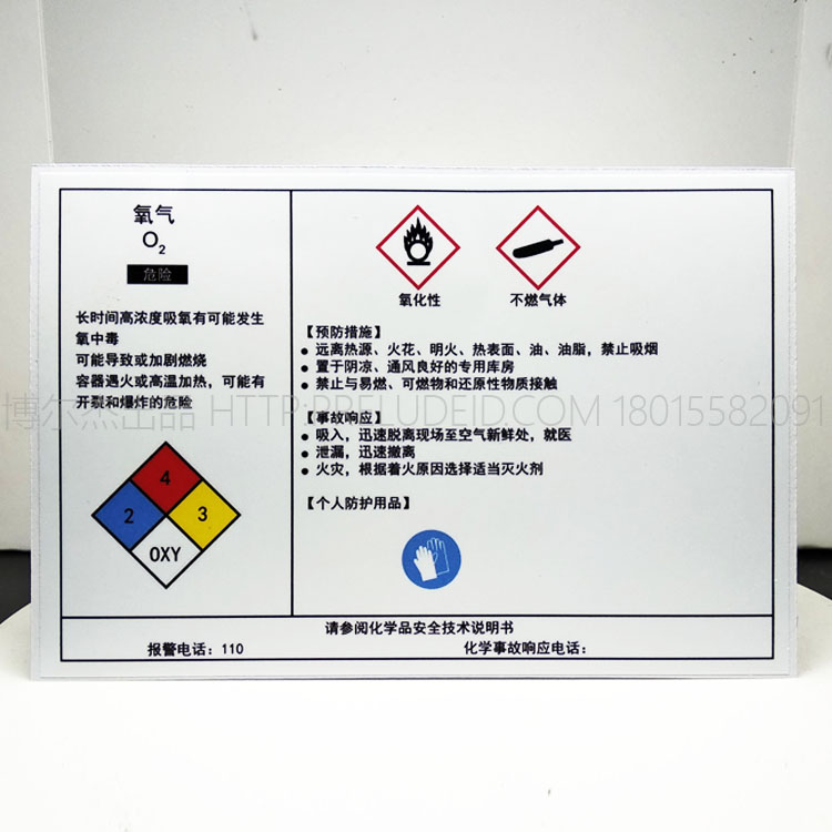频闪检测仪 安卓版 功能操作界面