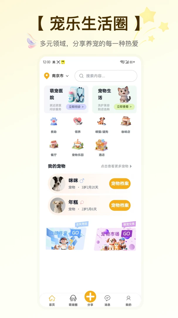 Hifurkid�˳�1.0.1 �����罻�������ƽ̨���н�ͼ