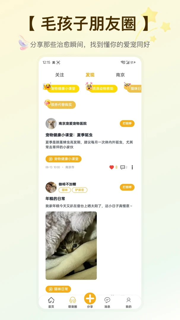 Hifurkid�˳�1.0.1 �����罻�������ƽ̨���н�ͼ