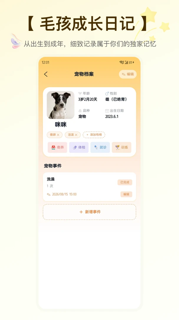 Hifurkid�˳�1.0.1 �����罻�������ƽ̨���н�ͼ