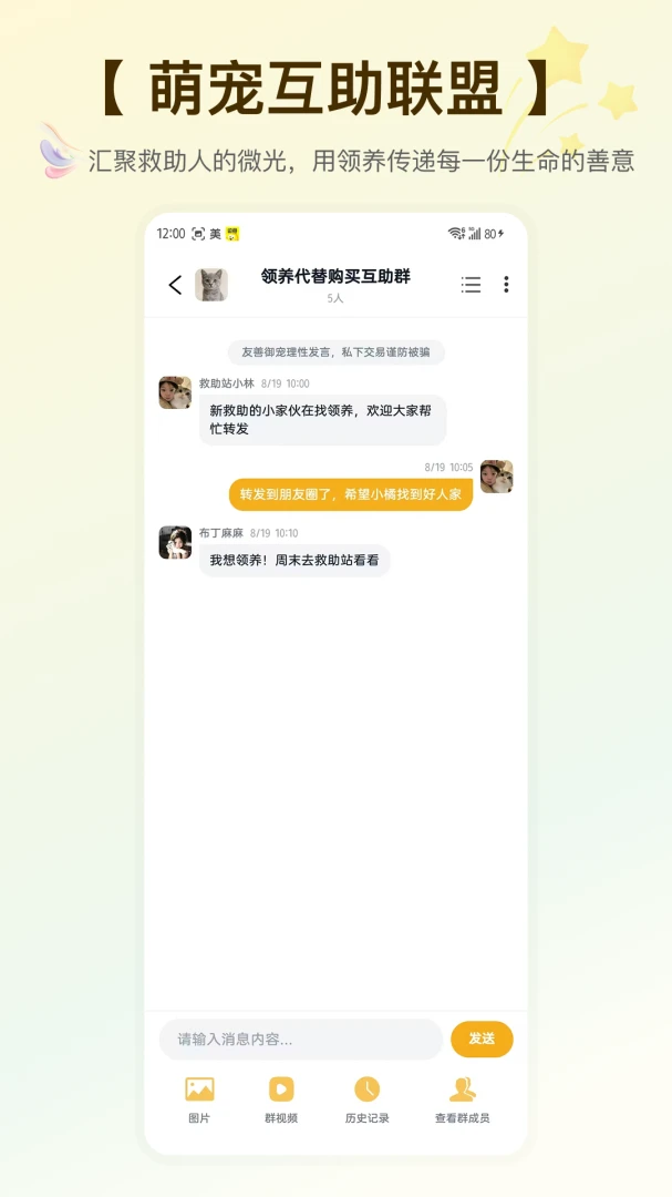 Hifurkid�˳�1.0.1 �����罻�������ƽ̨���н�ͼ