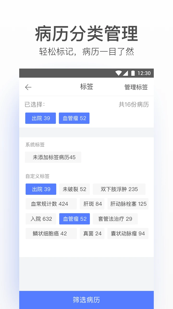 �����о����4.70.3 �ٷ������н�ͼ