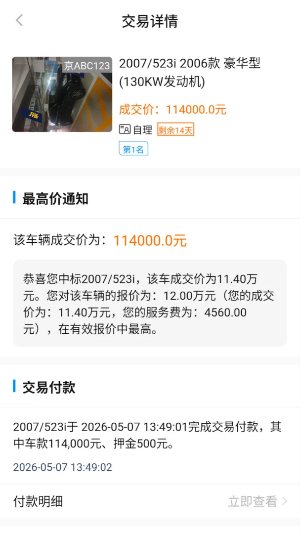������1.3.6 �ٷ������н�ͼ