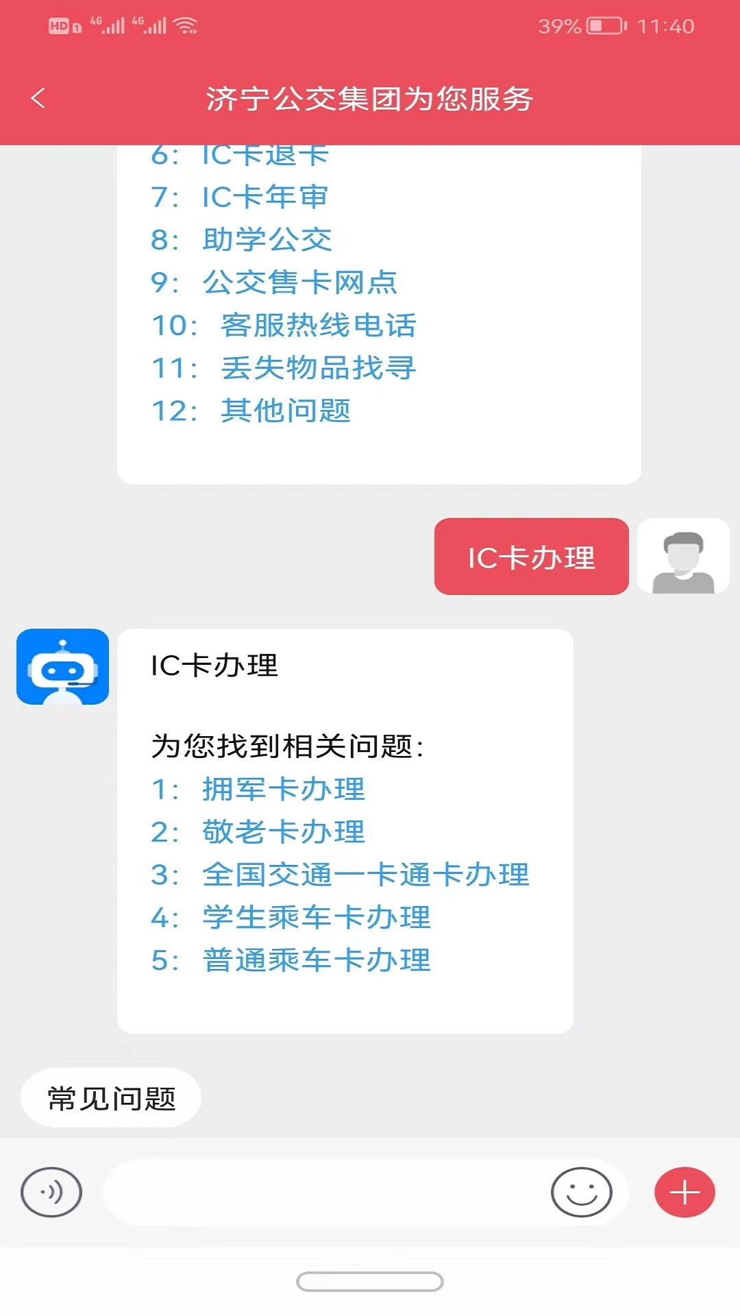 ��������1.4.14 �ٷ������н�ͼ