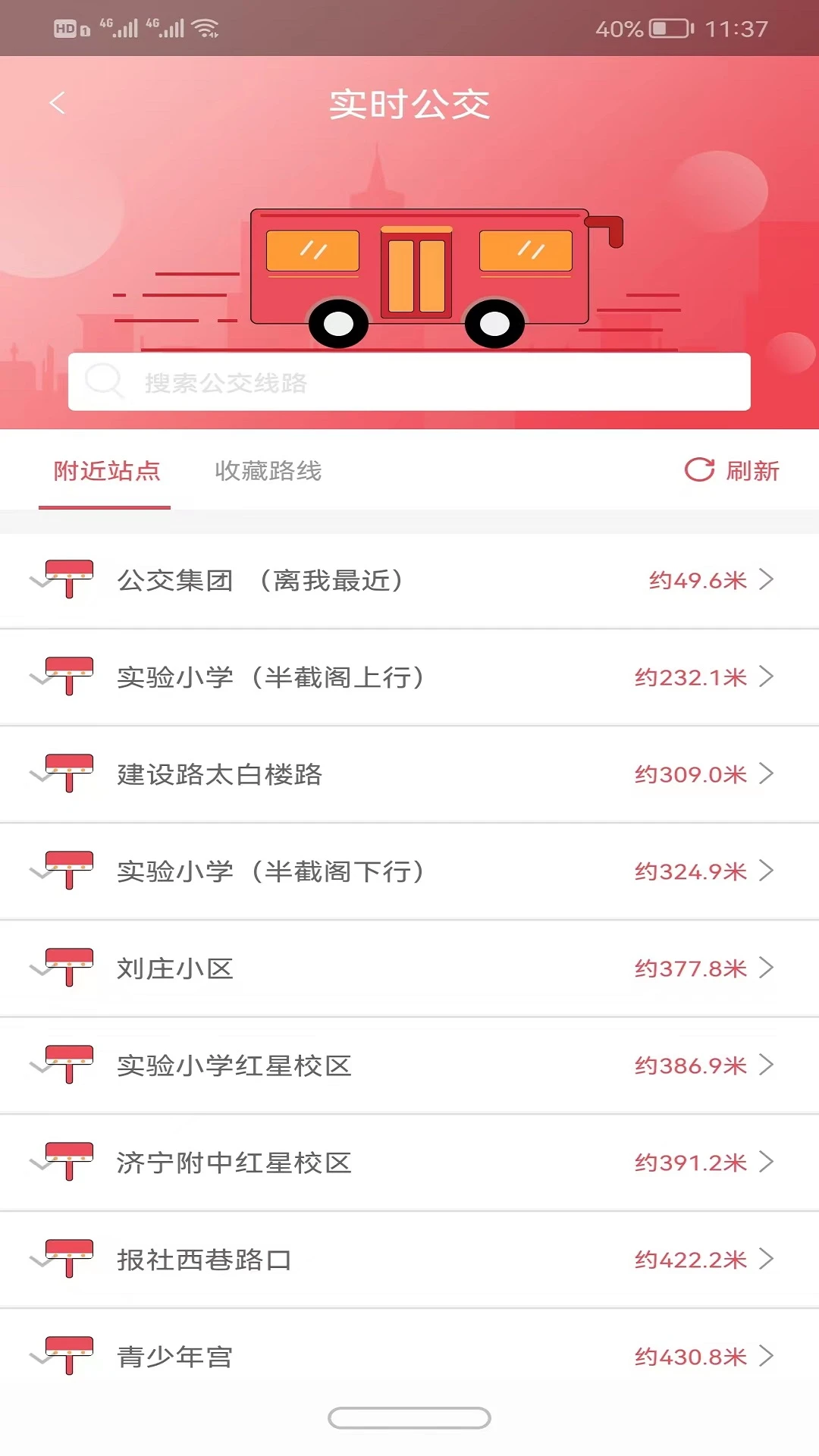 ��������1.4.14 �ٷ������н�ͼ