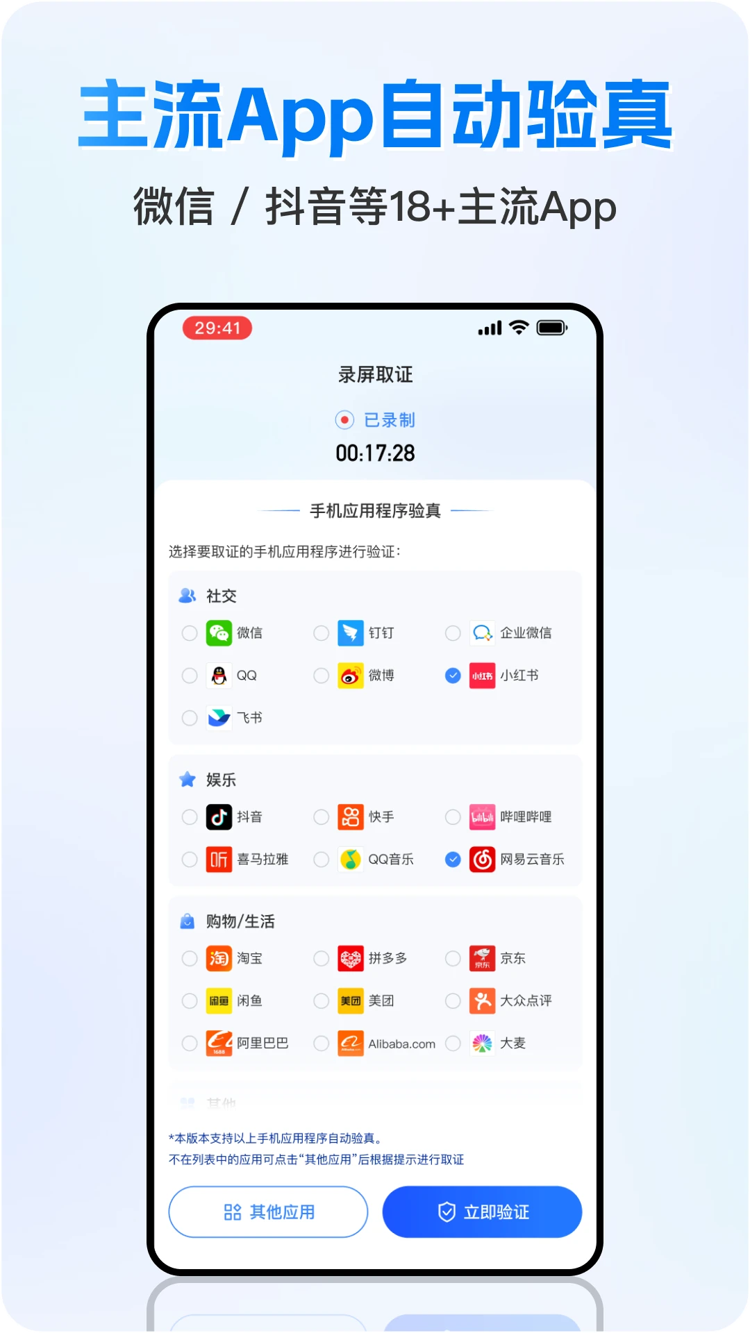 Ȩ����ʿ4.7.6.0 �ٷ������н�ͼ