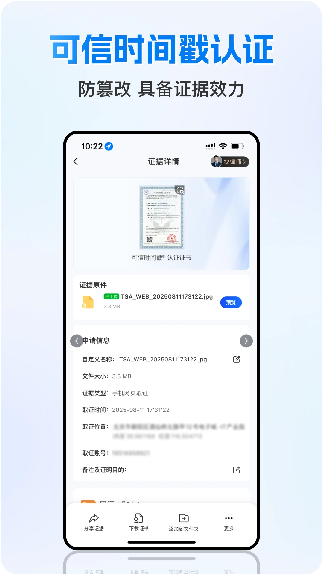 Ȩ����ʿ4.7.6.0 �ٷ������н�ͼ