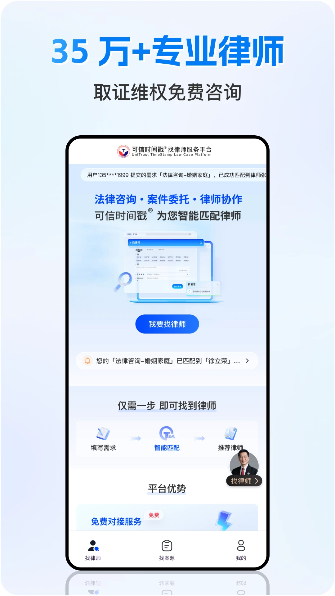 Ȩ����ʿ4.7.6.0 �ٷ������н�ͼ
