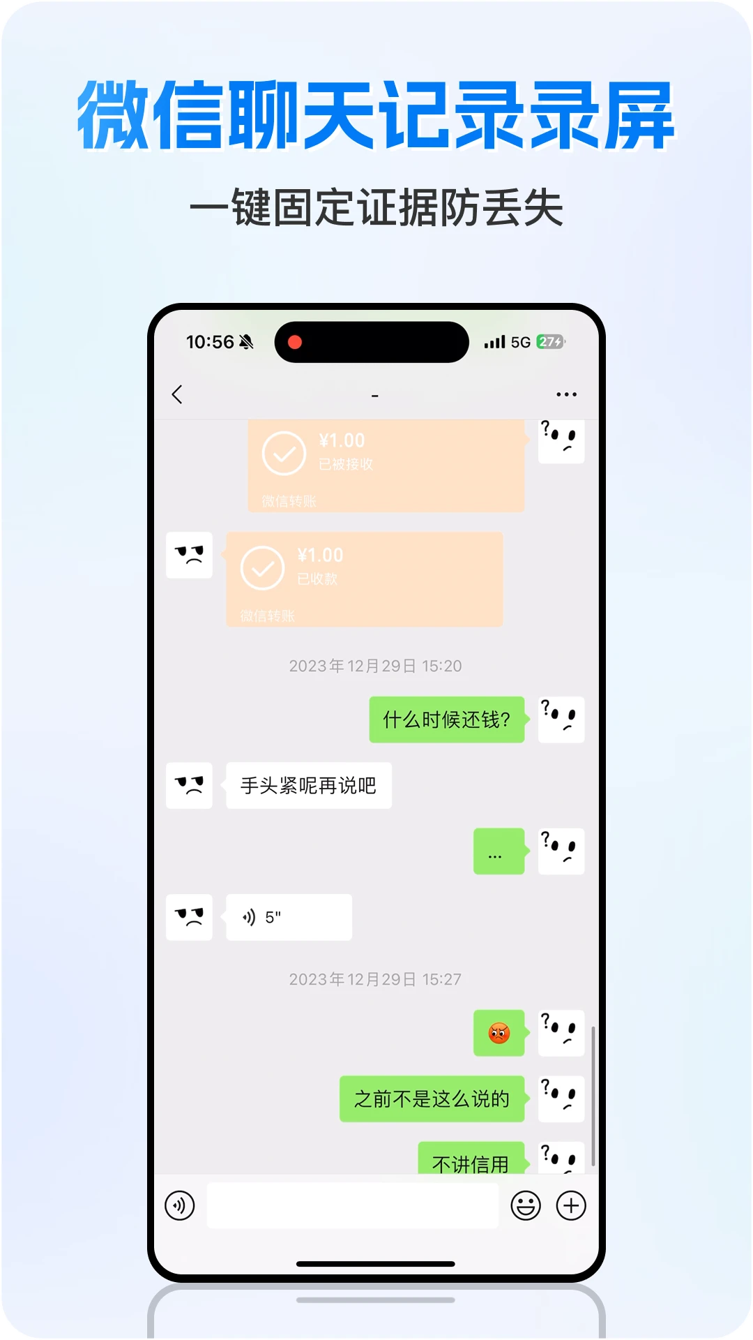 Ȩ����ʿ4.7.6.0 �ٷ������н�ͼ