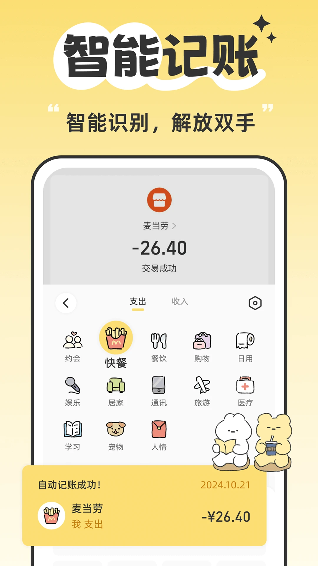�ǱȺɰ�3.5.7 2026 ���¼��˴�Ǯ���н�ͼ