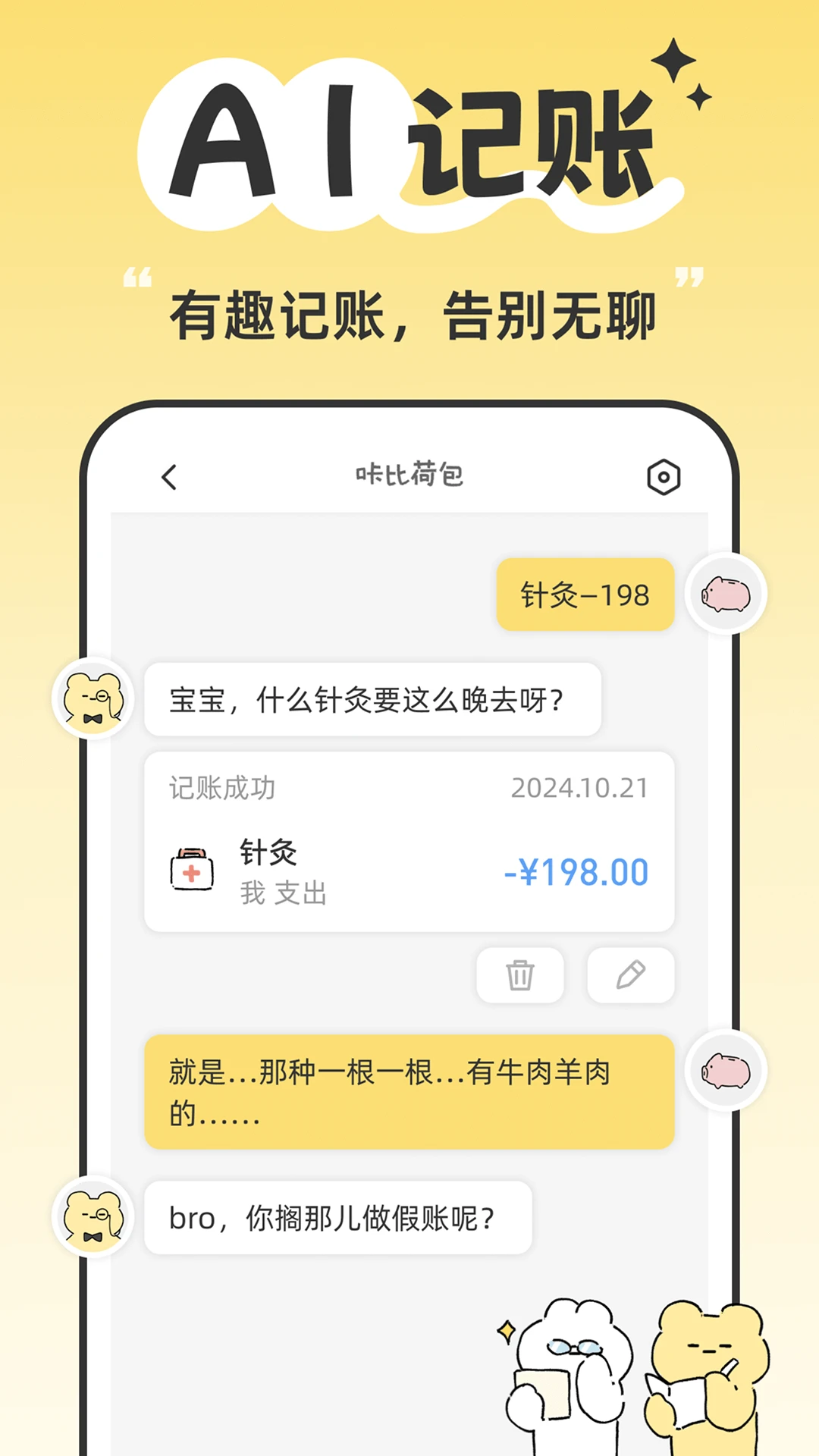�ǱȺɰ�3.5.7 2026 ���¼��˴�Ǯ���н�ͼ