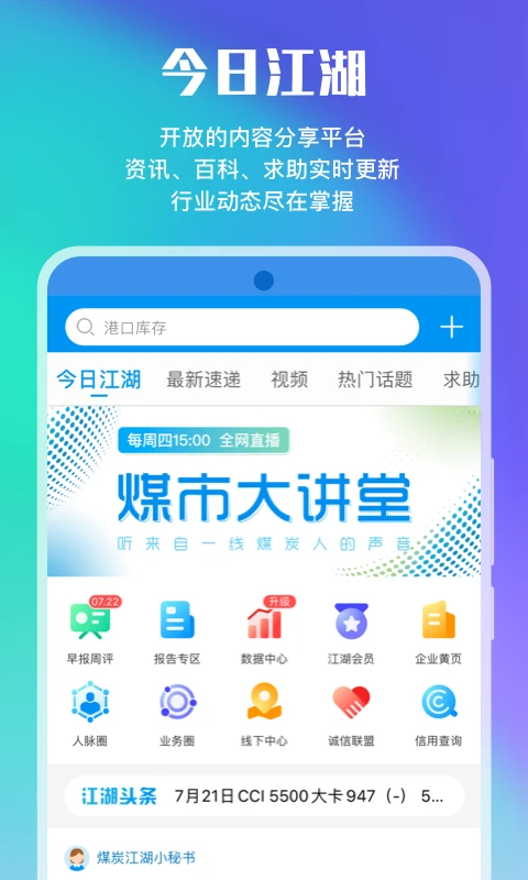 ú̿����3.3.5 �ٷ������н�ͼ