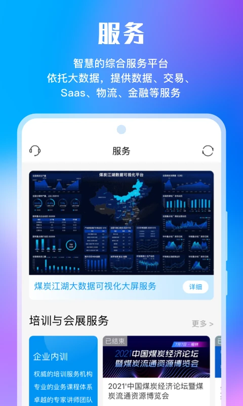 ú̿����3.3.5 �ٷ������н�ͼ