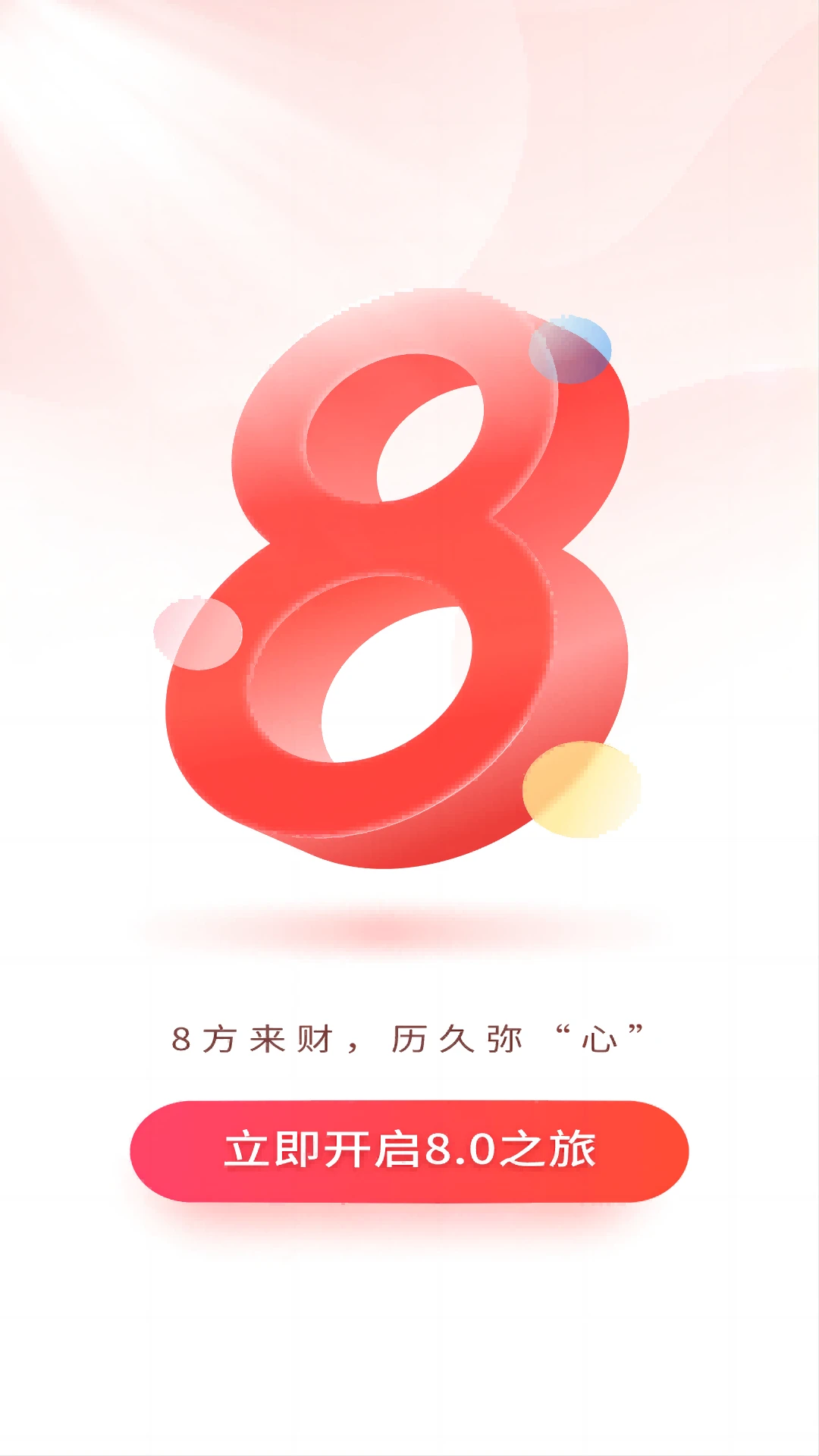 ��Ԫ���8.13.3 �ٷ������н�ͼ