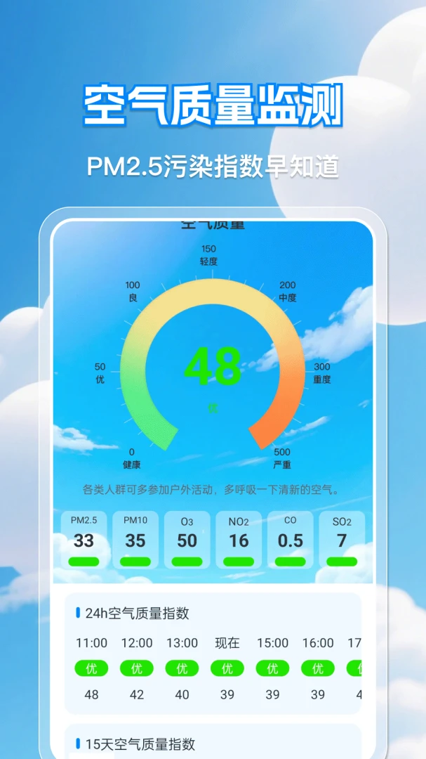 ����׼�㱨1.0.4 ��Ѱ����н�ͼ