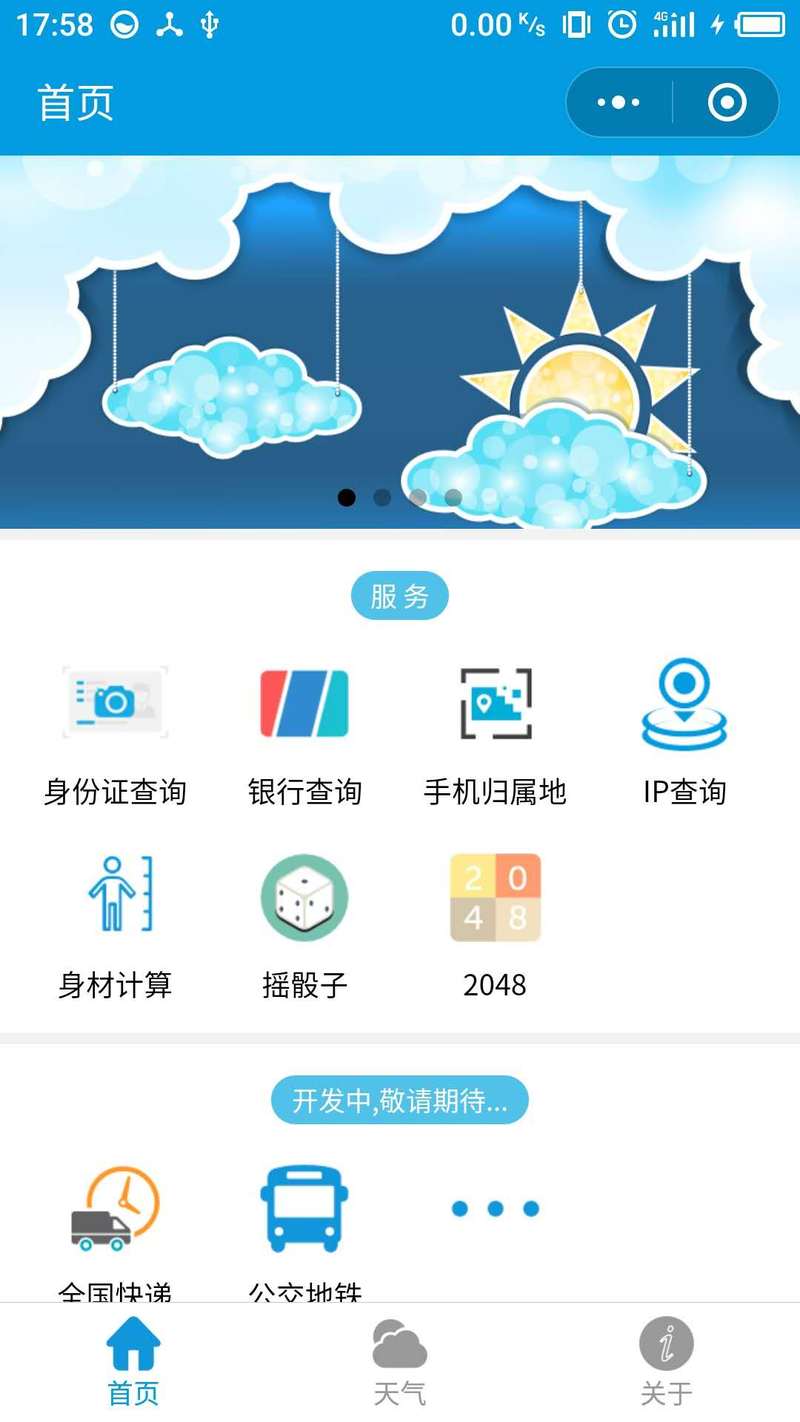 �����ܼ� ��׿�� ���������������