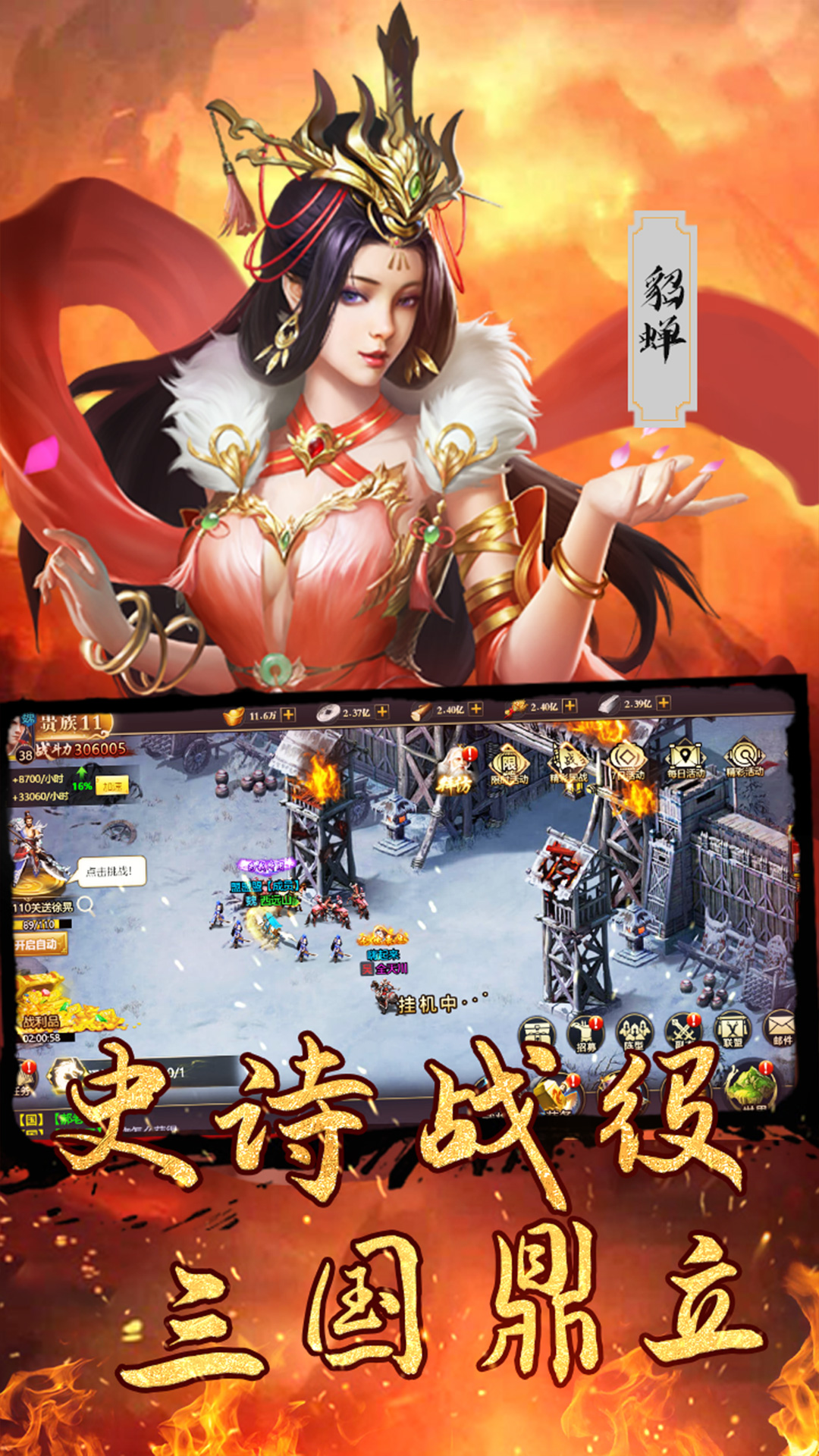 �ٻ�����3.0.0 �ٷ������н�ͼ