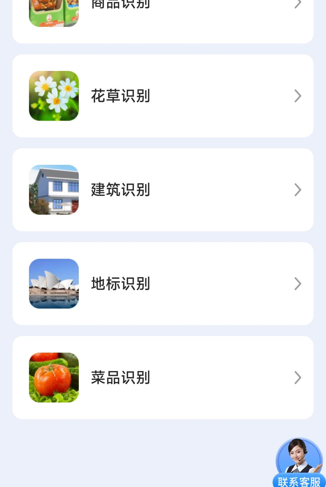 ʵʱ���ɨ���ֽ�ͼ2