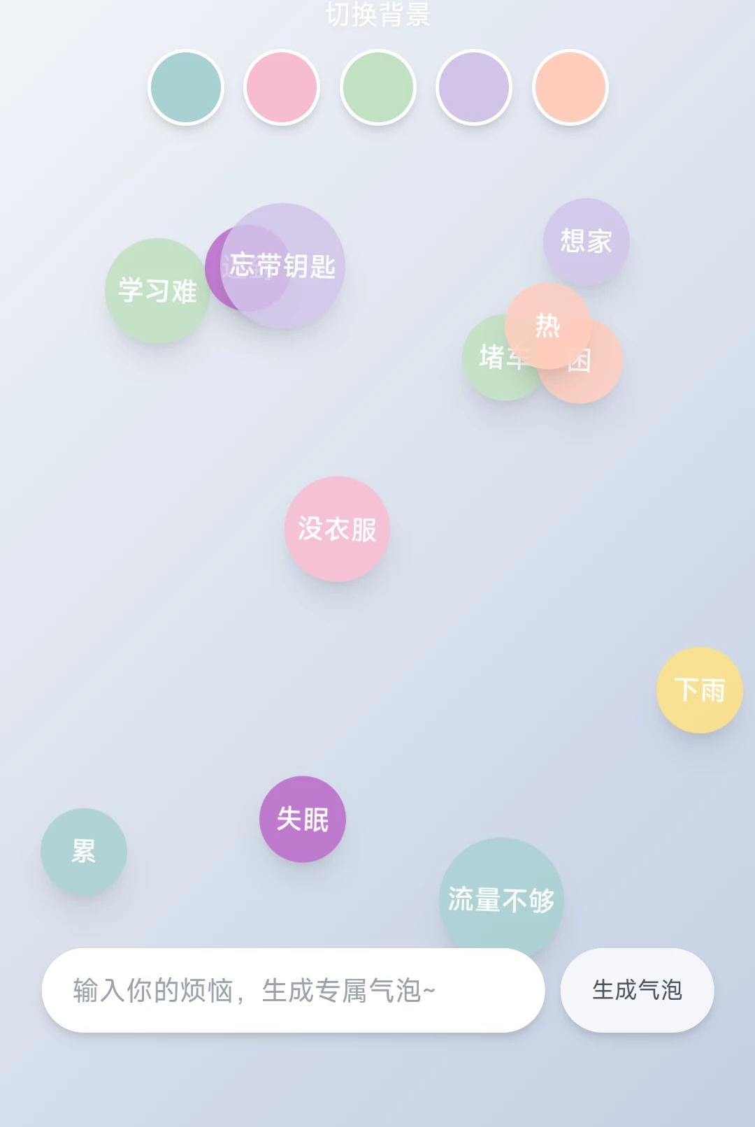 ��������Ƥ2.8.0.2 ���н�ѹ�����н�ͼ