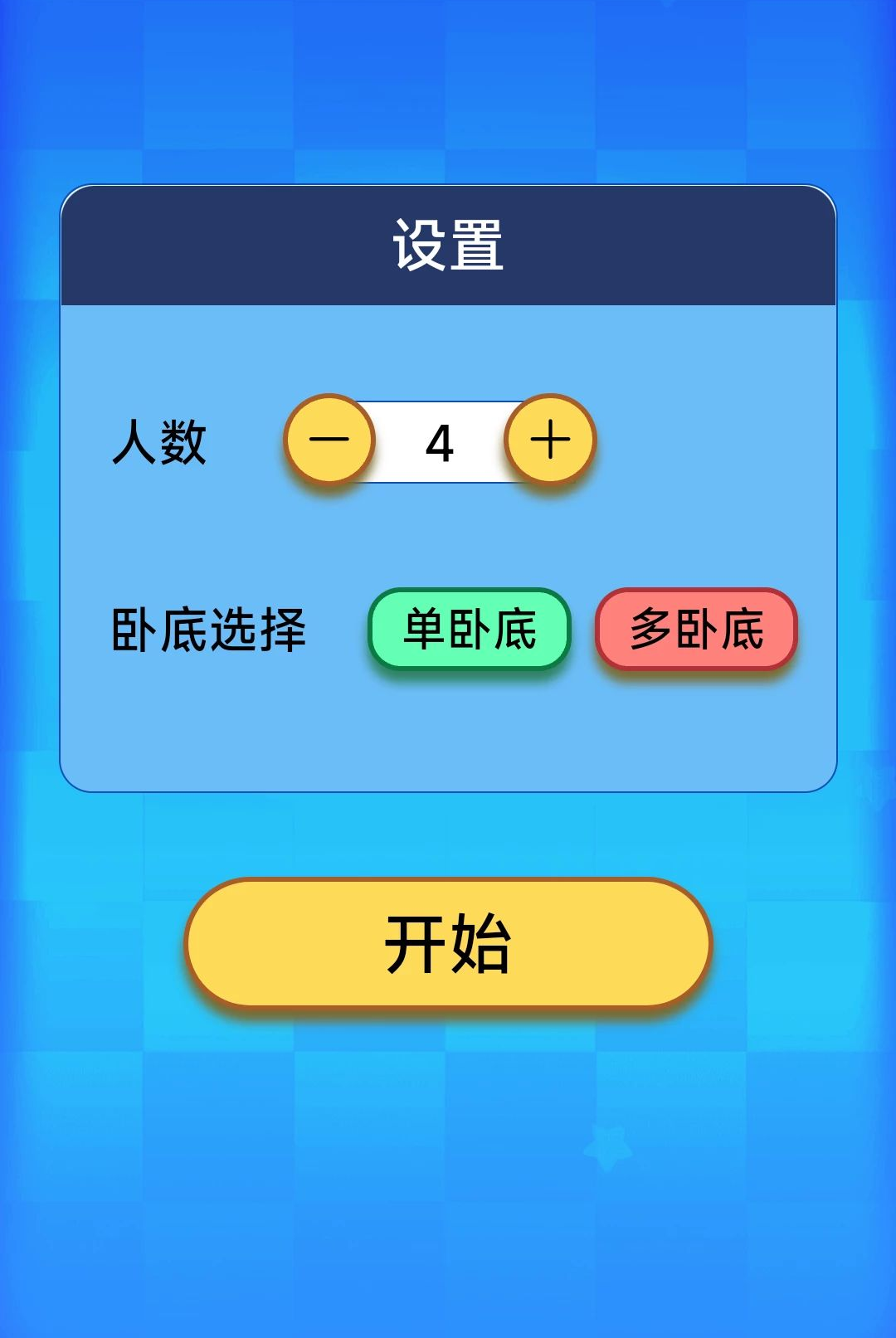 ��������Ƥ2.8.0.2 ���н�ѹ�����н�ͼ