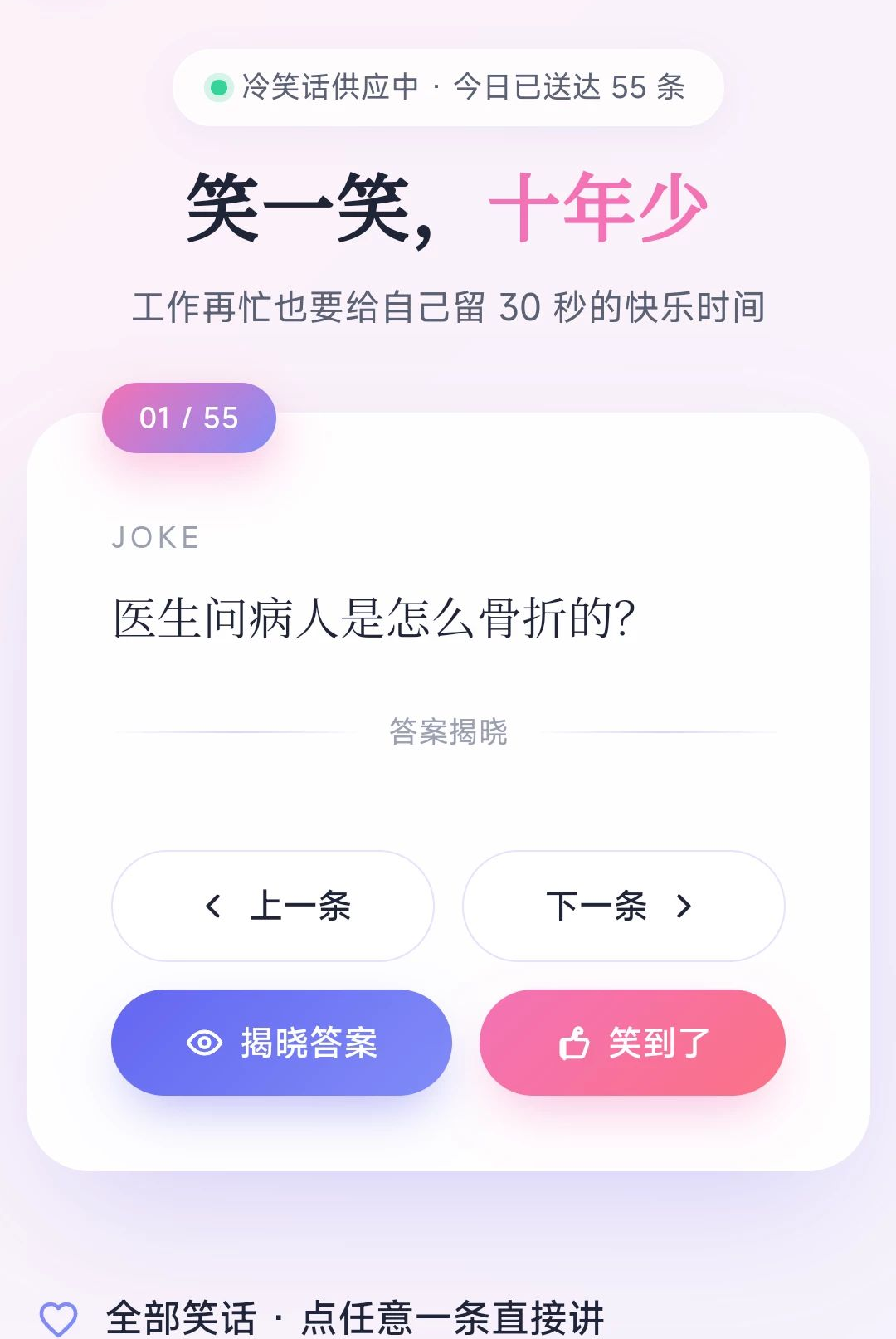 ��������Ƥ2.8.0.2 ���н�ѹ�����н�ͼ
