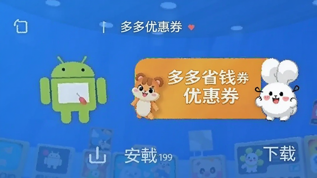 ���ʡǮ�Ż�ȯ ��׿�� ����